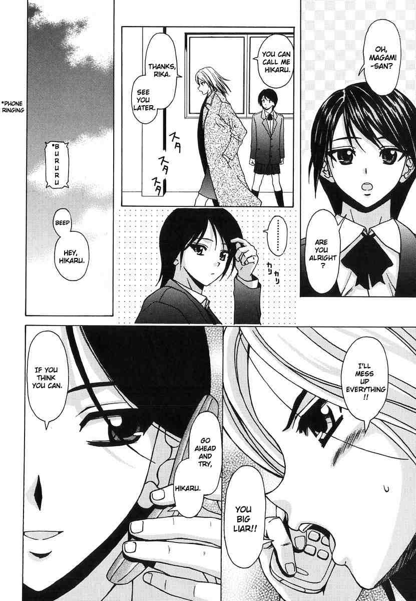 Yumemiru Shoujo Chapter 1000 Page 119